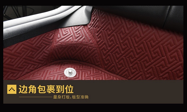 17-20 Dongfengguang Honda Crown Roadurv Floor Mats 36 Full Coverage Floor Rubber Mats Car Special Floor Mats
