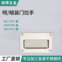 128*83#304���P䓰�����Ƕ��ʽ��������Ͽ��T�Ҿ����T�[������