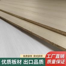 促销双面双色贴面欧松板 OSB 定向刨花板 整张吊顶打底饰面板家装