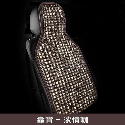 Cross-border wholesale bodhi jade: Cool pad - deep-love-coffee-one-backrest-bodhi-seed