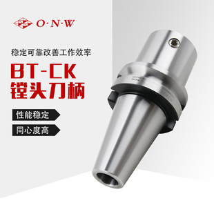BT40 50CK 2 3 4 5 6 �����M�����ӹ������µ��� �M��LBK�����U