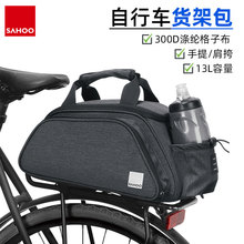 SAHOO141381 ɽ�ع�·����܇؛�ܰ�13L С�W���ɔUչ�T���b���W��