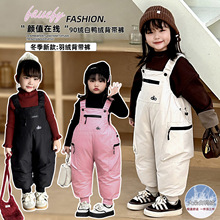 儿童冬季羽绒裤2025新款女童洋气羽绒背带裤男宝宝冬装舒适保暖裤