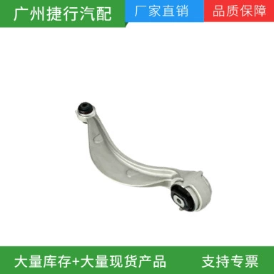 Suitable for Jaguar F-PACE 2016 swing arm T4A29804 LR090506 LR113871 T4A1012 (Asqı sistemi / Xodovoy hissələr)