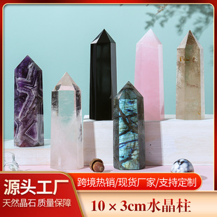 ��Ȼˮ��ԭʯ10&times;3cmˮ�����[������μ����Ҿ��k�������b[��