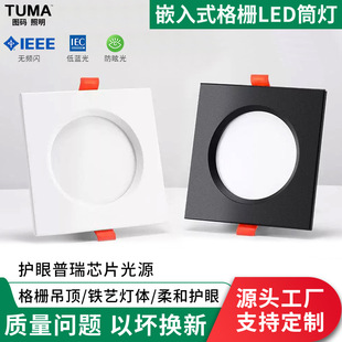 LED���Ͳ����đ��Ƕ��ʽ����ȫ�X���컨���p�^���҃��������@ɫ