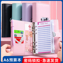 A6活页笔记本子ins 马卡龙手账本PU记事本草稿本作业本日记本跨境