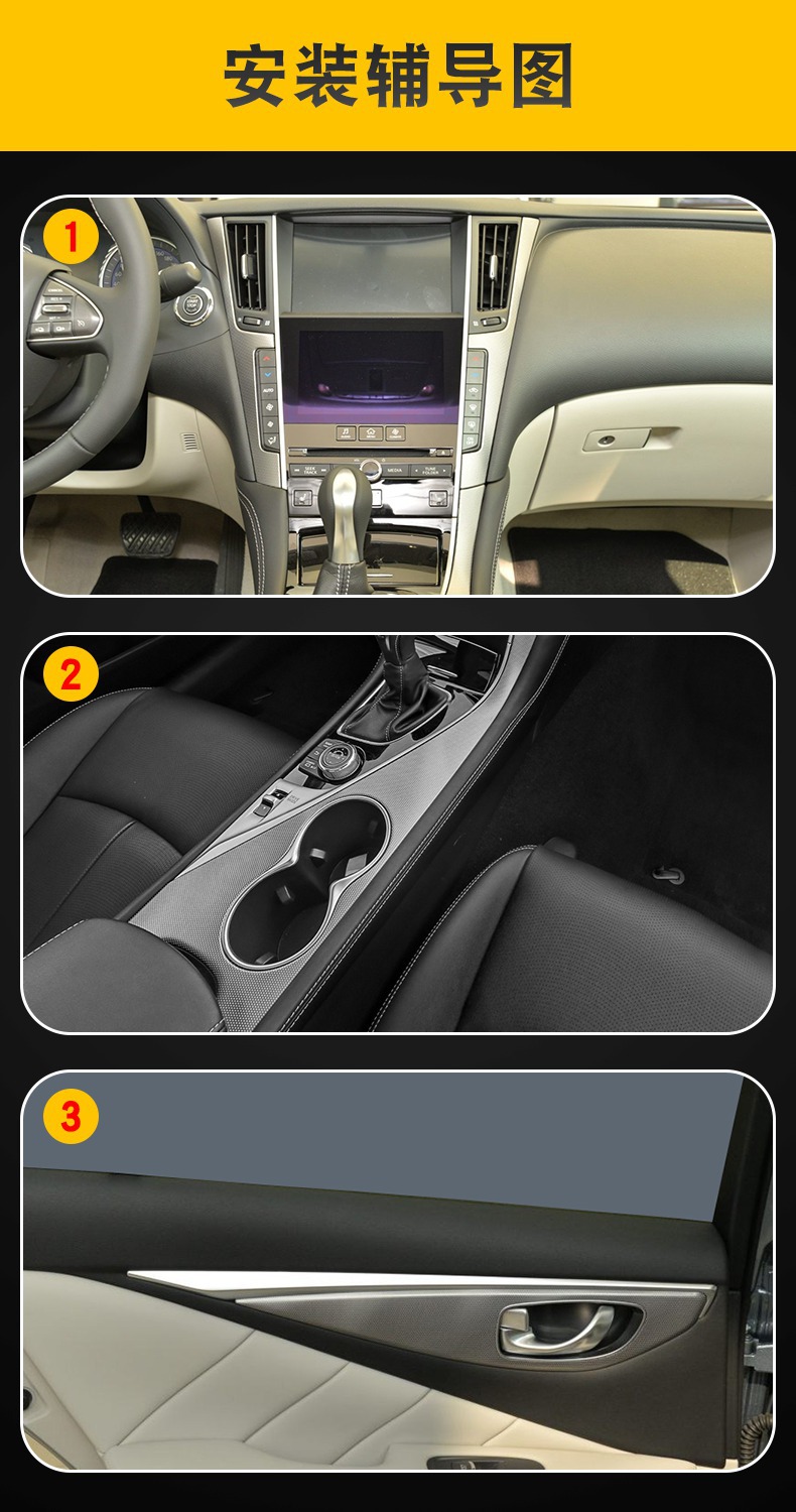 Screen Interior Film for Infiniti Q50-Q50L