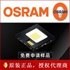 OSRAM欧司朗KW HHL631.TK白光5w大功率led灯珠汽车前大灯光源芯片|ru