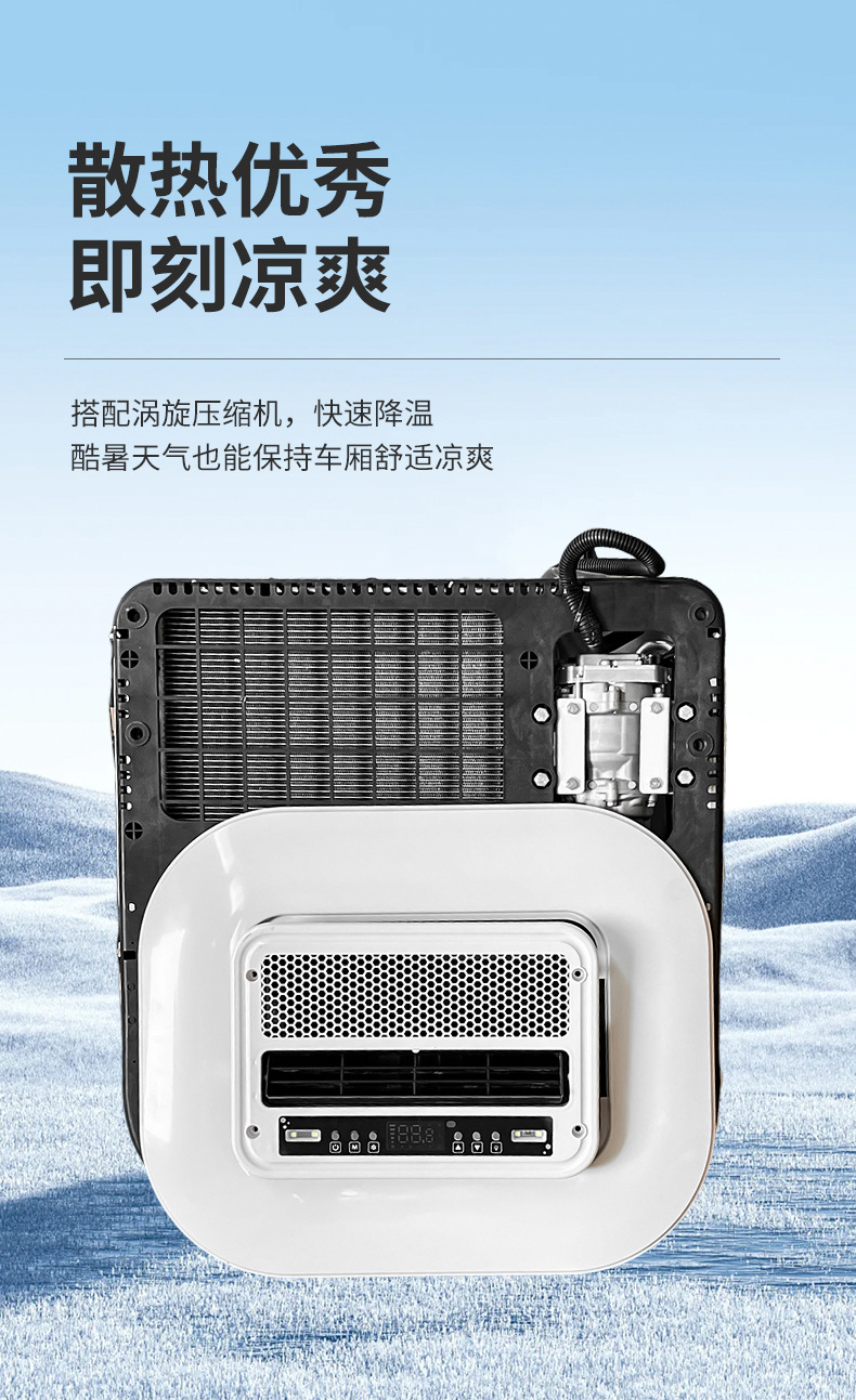 Manufacturer Supplies Parking Air Conditioners for Trucks, Light Trucks, Rvs, and Vehicle-Mounted Rooftop Integrated Air Conditioners for New Energy Electric Vehicles