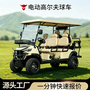Qolf avtomobili, turistik FWD avtomobil, satış ofisi, botanika bağında elektrik qolf avtomobili