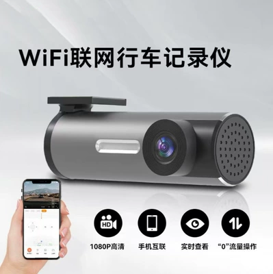 Driving recorder dashcam, screenless hidden USB