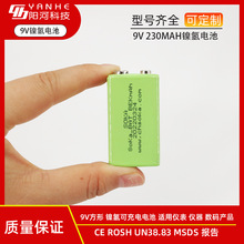 9V���늳�6F22���οɳ��늳؃x���x��̽�y����懚�9V230MAH����