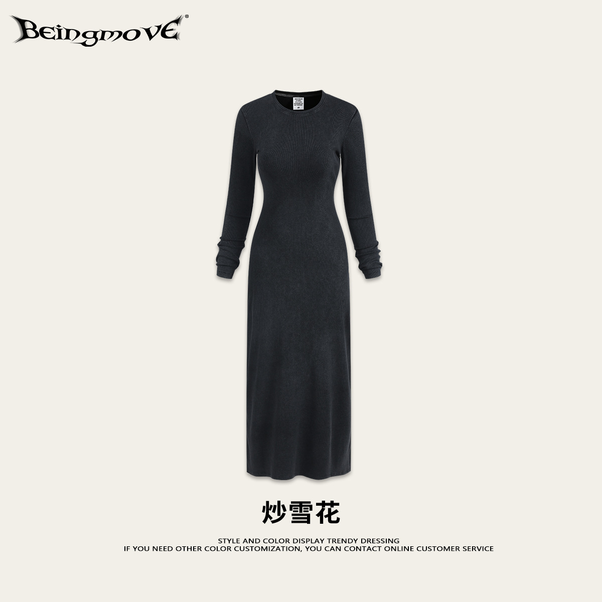 Calle seca 2025 otoño estilo americano de moda caliente delgado vestido de mangas largas para adelgazar una falda recta para mujeres