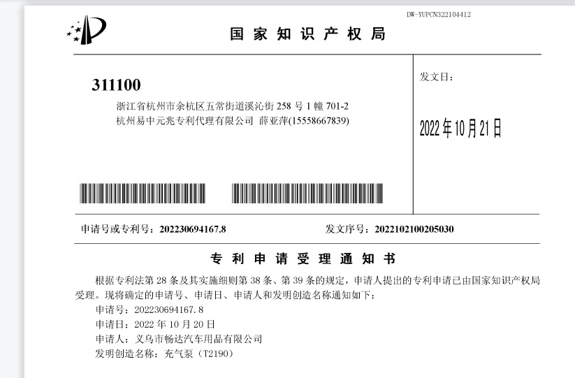 carsun新款便携式车载充气泵智能数显充气泵自行车篮球电动打气泵详情2