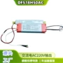 不间断应急ac220vdf518h50acups