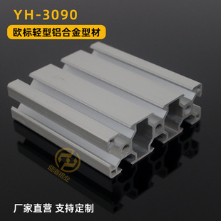 �W��3090���I�X�Ͳ��OӋ���o�֙C�ӹ��I��ܶ����X�Ͻ���CNC