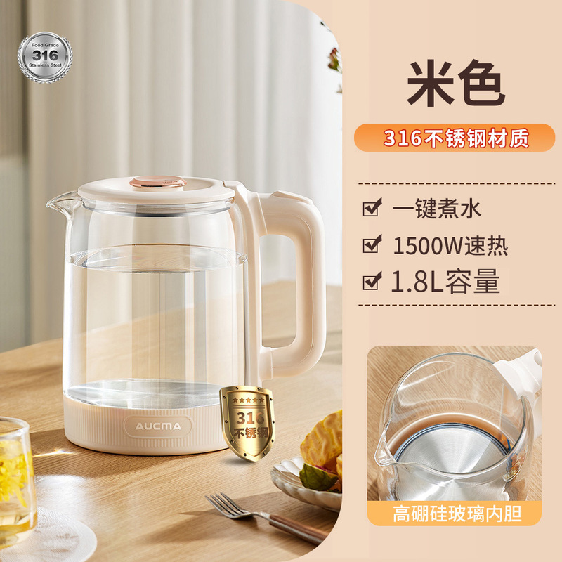 オーストラリアのコーマのやかんの1ボタンの恒温の304ステンレスの高ホウ素のシリコンのガラスの1.8lの料理の湯たんぽの養生の壺|undefined