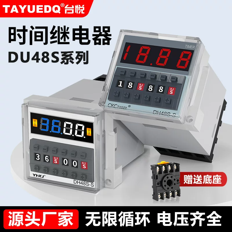 DC, цифровой реле, 220v, 380v, 24v