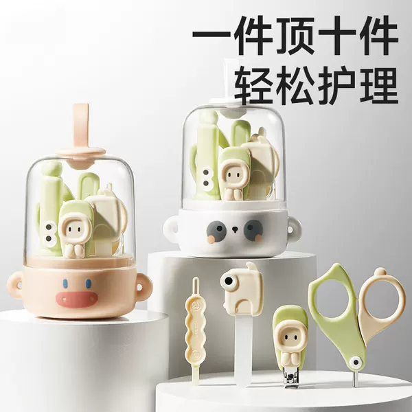 Baby nail clipper set, safe and anti-pinch, specially designed for newborns, baby scissors, children's anti-pinch nail clippers