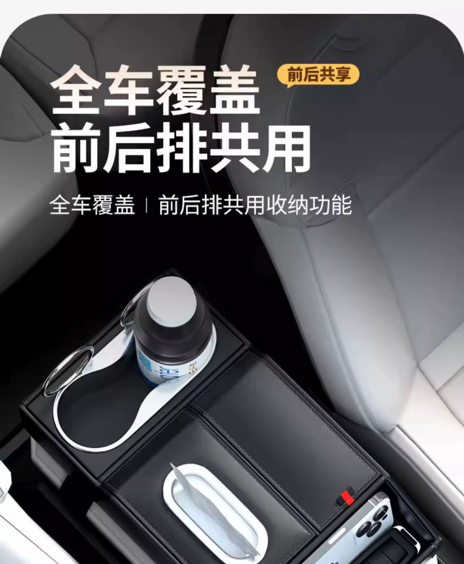 Cross-Border Car Armrest Box Heightening Pad, Multifunctional Storage Box with Cup Holder, Mobile Phone Storage Box, Leather Storage Box