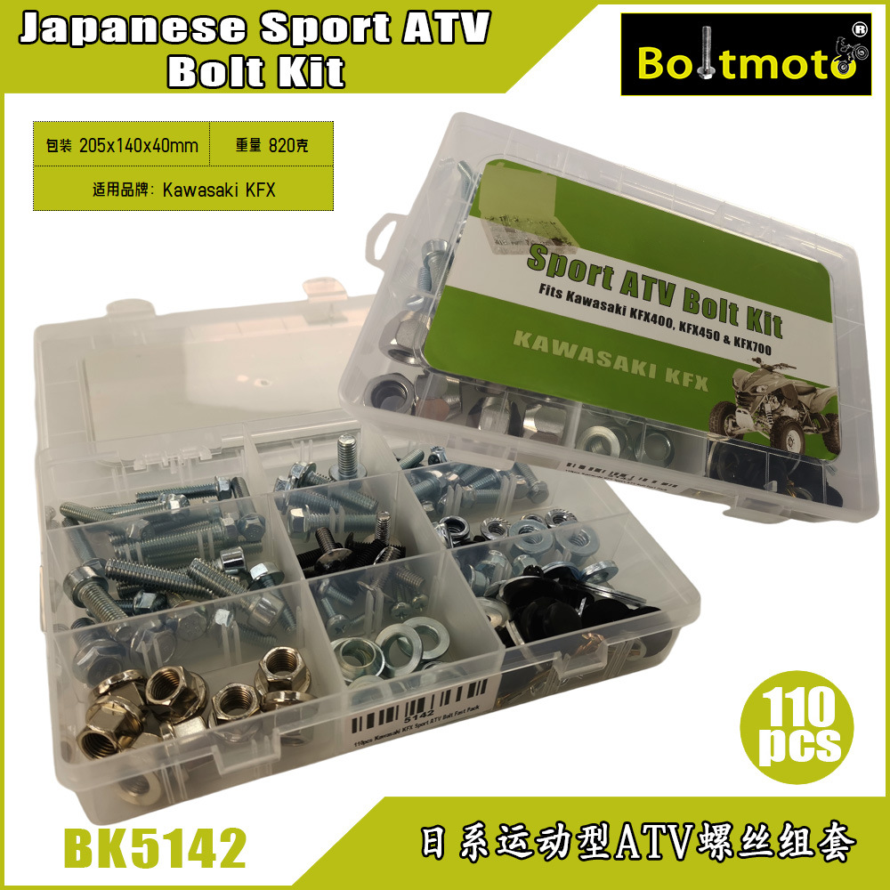 110Pc Suitable for Sports Atv Screw Set Honda Trx Kawasaki Kfx Suzuki Yamaha Raptor