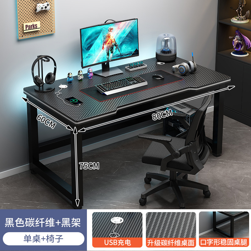 Escritorio para computadora, escritorio sencillo para juegos en casa, escritorio con textura de fibra de carbono para apartamentos pequeños, escritorio de estudio para estudiantes, escritorio para dormitorio