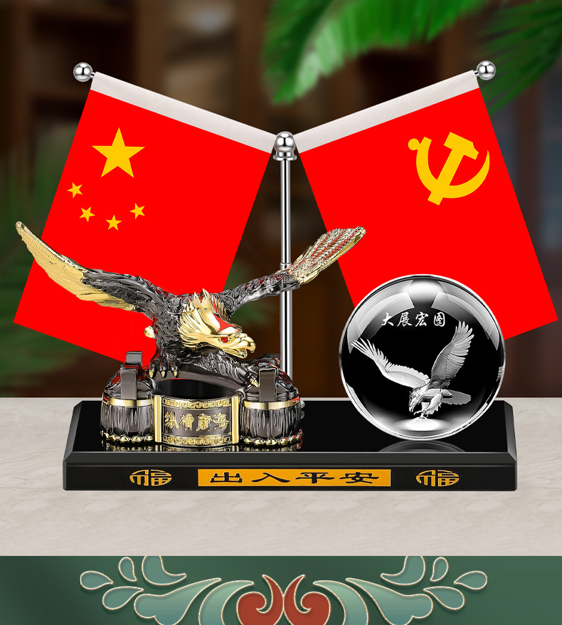 Car ornaments 2024 new type of metal eagle car perfume seat five-star small red flag car office party flag car