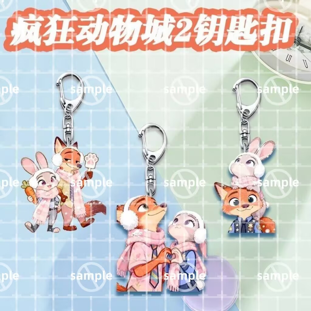 疯狂动物城2周边钥匙扣 卡通亚克力朱迪挂件可爱尼克礼物