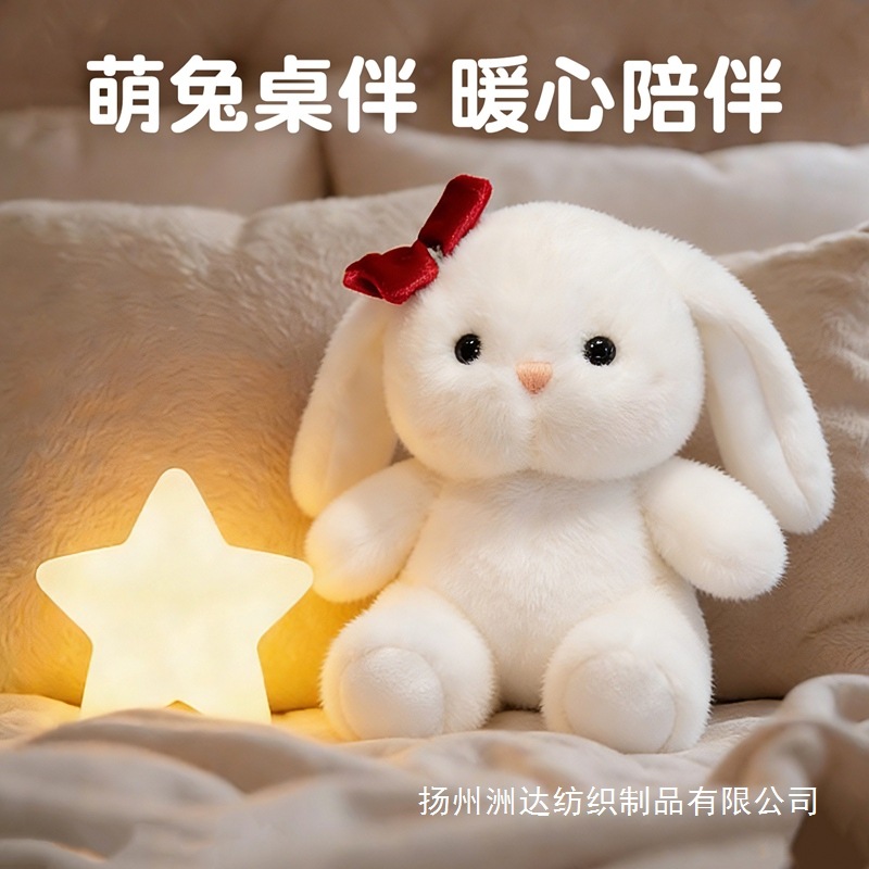 Muñecas de conejo de peluche, muñecas de conejo de peluche, juguetes de peluche, juguetes para niños, muñecas de cama.