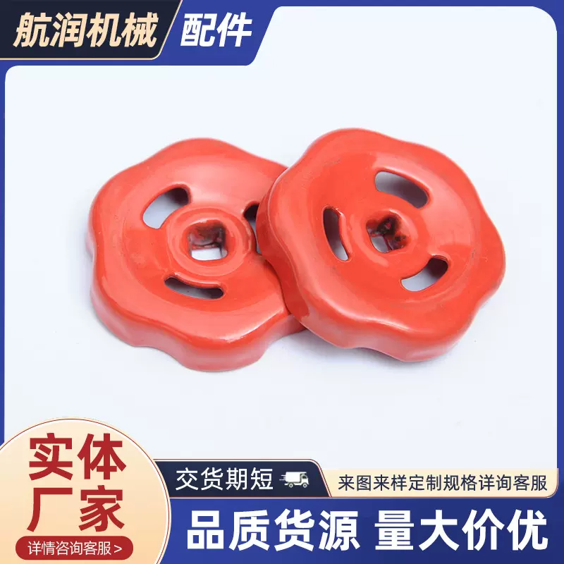 阀门手轮厂家批发阀门配件阀门手轮阀门开关手柄配件铁皮手轮