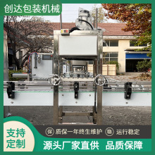 ��������Ͱ�ԄӉ��w�C20����ͰҺ�w�ʝ����ͻ���Ͱ�Ԅӷ�ڷ��w�C