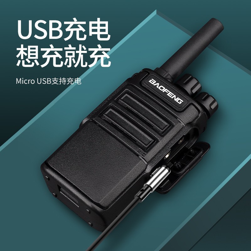 Baofeng Baofeng intercomunicación BF-V8 equipos de comunicación de alta potencia de radio civil fabricantes al por mayor