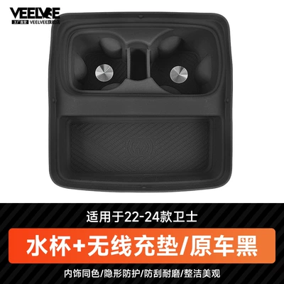 Anti-slip mat Rover Defender 110, silicone pad wireless - 22-24-defender-wireless-charger-cup-holder-original-car-black