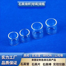 石英;电热/发热管;其他非金属