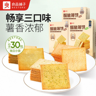 ��Ʒ����ִౡ�300g��ʳ���eʳƷ�k����С��ԭζ��̦����С�
