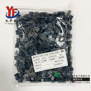 Factory Direct correction capacitor 105J100 film capacitor factory direct sales
