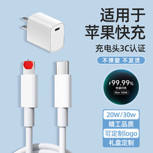厂家直销适用苹果快充数据线 iPhone15/17 PD40W快充充电线