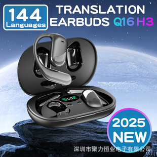 �羳�¿�Q16H3���g���CTWS�Α�����ʽ˽ģ�o���{�����S�����l