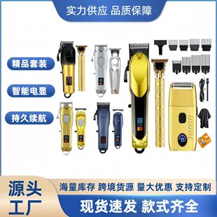 Electric Hair Clipper, Electric Clipper, Hair Salon Professional Hair Clipper, Shaver, Electric Clipper, Mother Machine Set