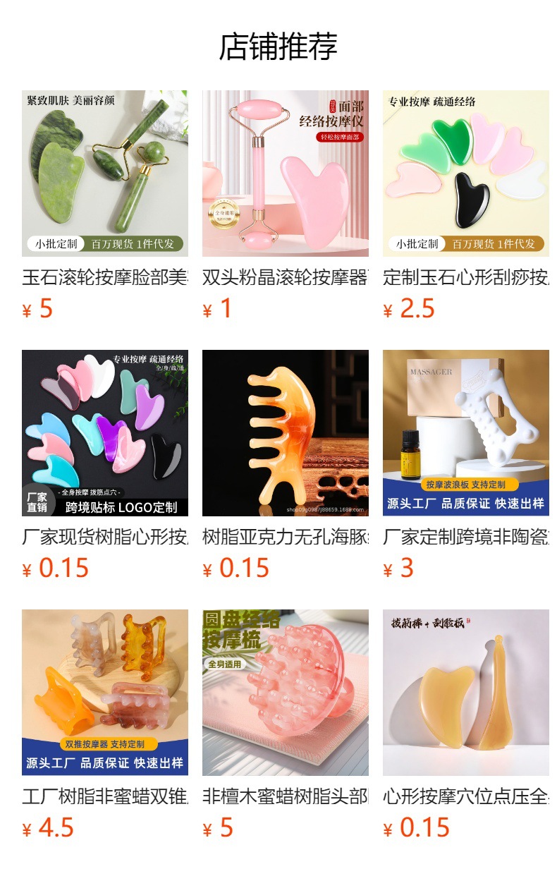 It cannot be clicked in the preview state. After publishing, you can click to jump to the corresponding product page.
