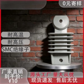 绝缘板;配电箱;其他绝缘材料