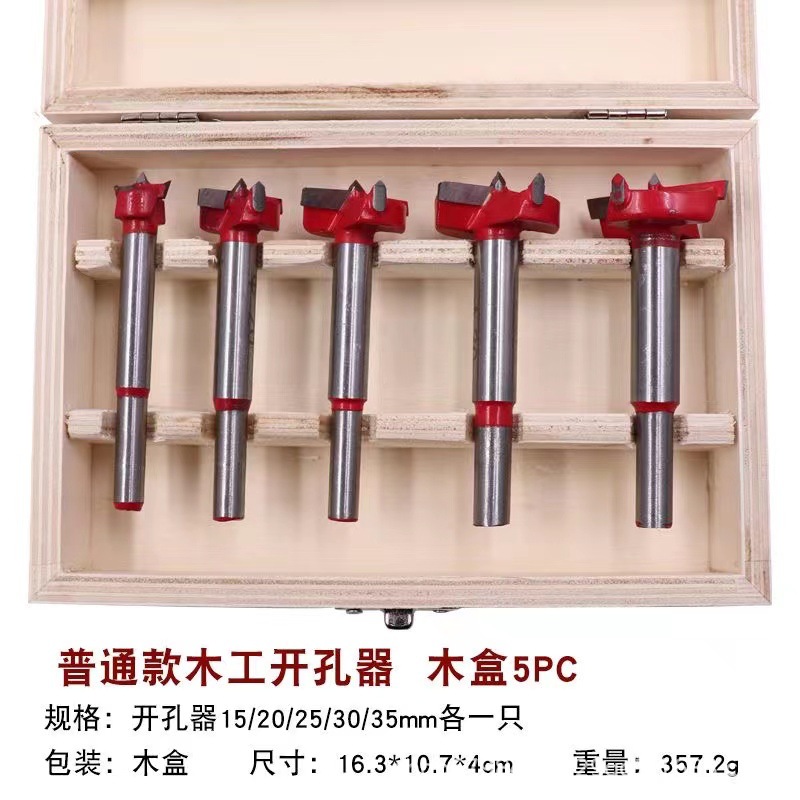 Carpintería abridor de agujero traje posicionamiento bisagra tablero madera puerta plástico escariador perforación broca