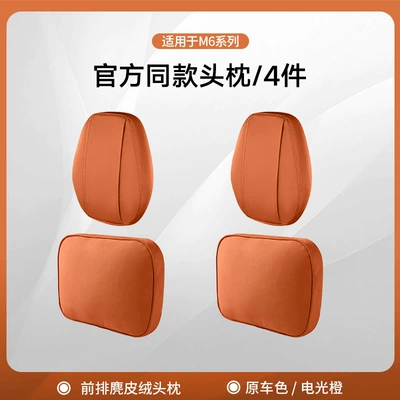 for Aito M6 Headrest and Lumbar: Headrest - m6-front-headrest-x2-headgear-x2-adjustableelectric-orange