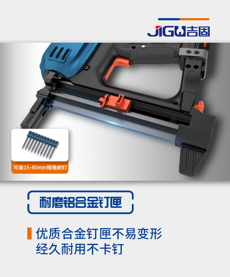 射钉枪详情13.jpg