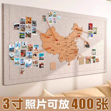 毛毡地图旅行打卡照片墙创意背景玄关客厅墙面新款家用轻奢简约用