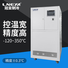 直供高低温循环装置冷热一体机 封闭槽实验室冷热源恒温控制系统