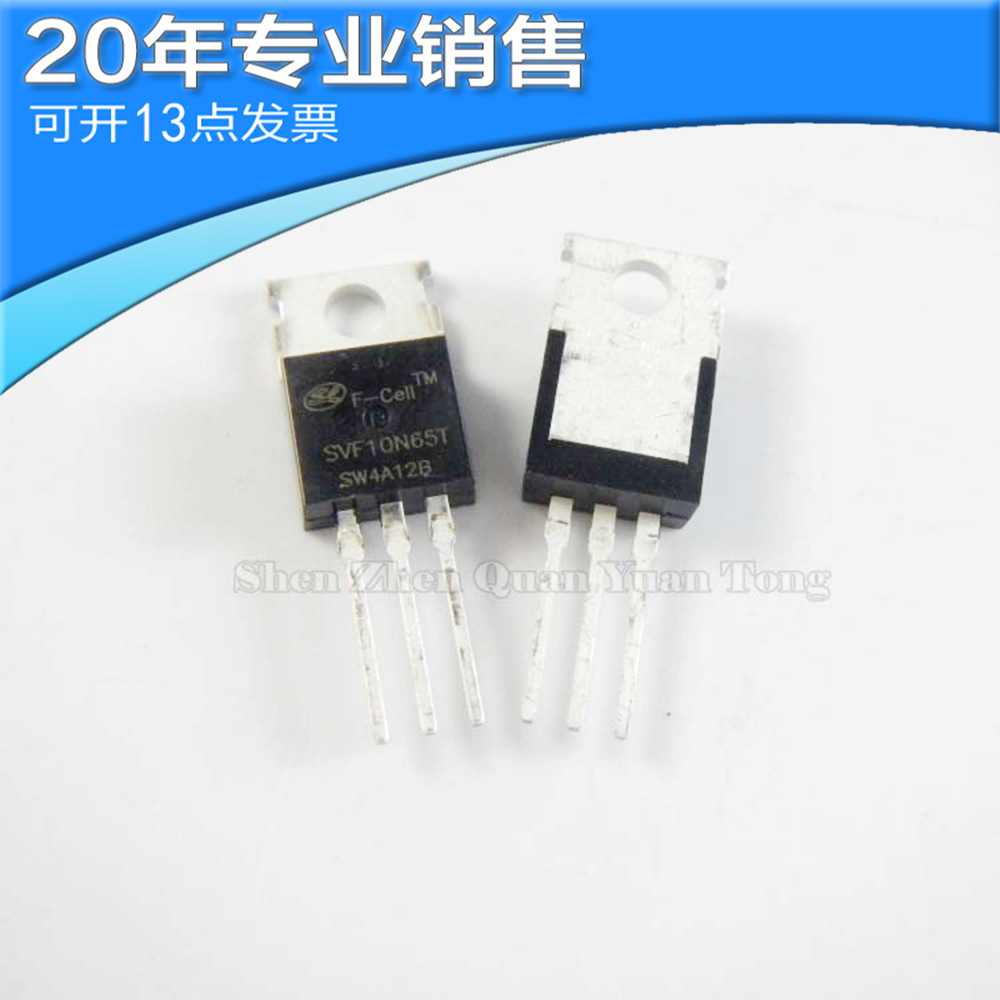 全新 SVF10N65T TO-220 MOS场效应管 直插 二三极管 电子元器件