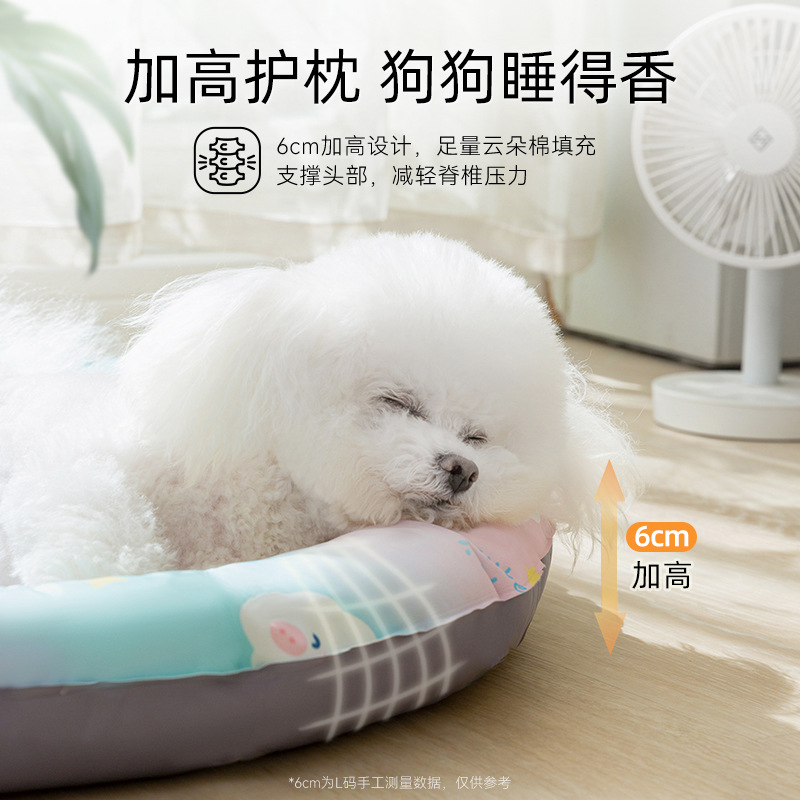 Perros, perros medianos y pequeños, perreras, nubes de ensueño, mascotas ovaladas, nidos de hielo, gatos, nidos frescos, alfombras de verano para mascotas
