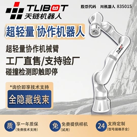 减速/变速机;伺服电机;智能机器人